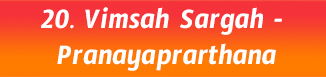 20.Vimsah Sargah- Pranayaprarthana